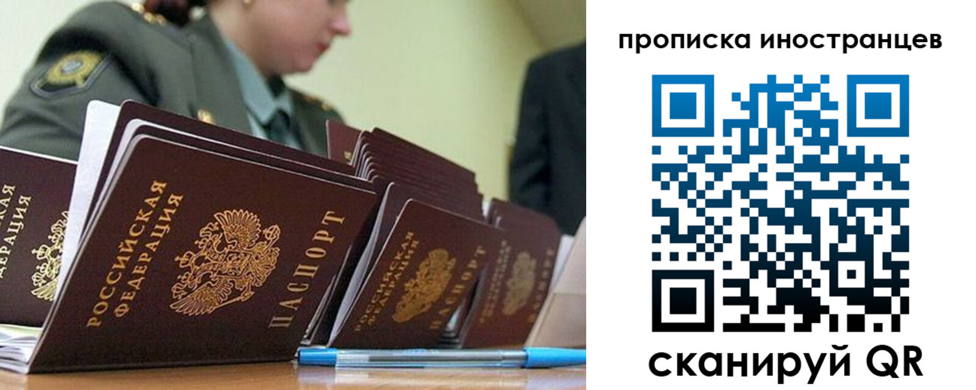 пропишу в квартире в Кашине