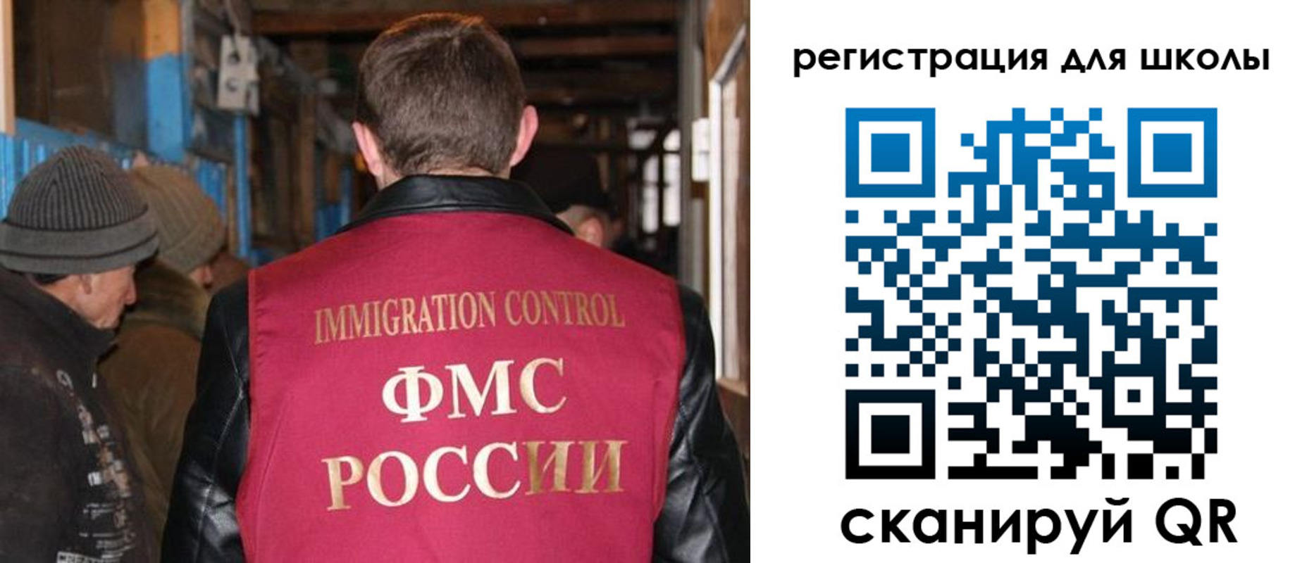 миграционный учет в Кашине