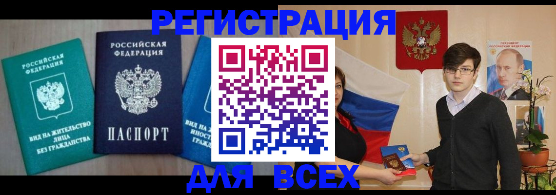 временная регистрация госуслуги в Кашине