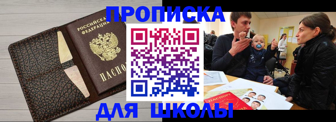форма 3 в Кашине