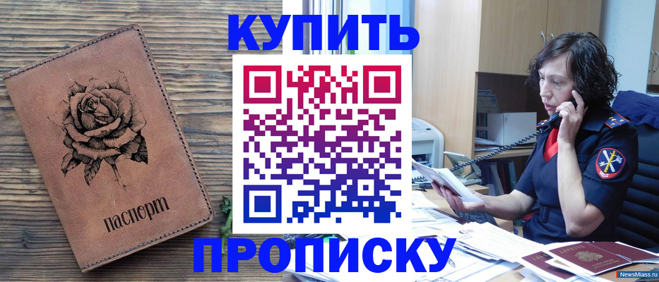 найти адрес прописки в Кашине